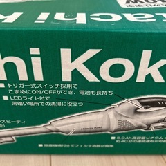 コードレースクリーナー