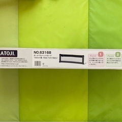 【値下げ】KATOJI(カトージ) ベッドガード130cm ポータブルベッドフェンス の画像
