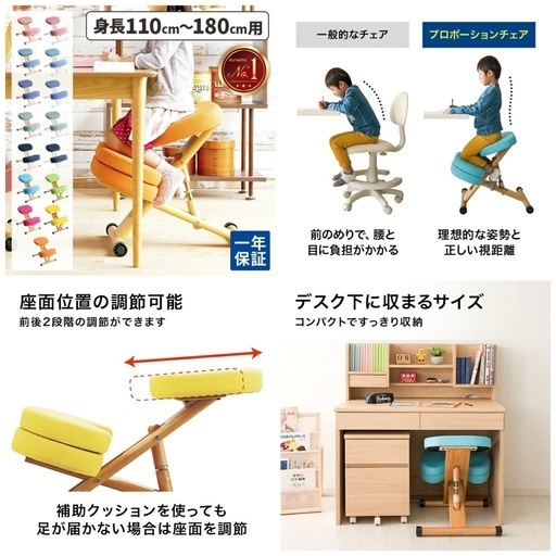 メルカリにて購入者様決定！未使用 宮武製作所 キッズ プロポーション