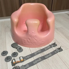 【お値下げ】バンボ(専用腰ベルト付き)