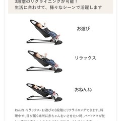 【値下げ】バウンサー BabyBjörn(ベビービョルン) ベビーシッターバランス の画像