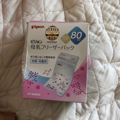 搾乳機　手動　ピジョンの画像