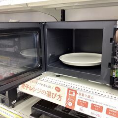 6ヶ月保証】オーブンレンジ ELSONIC EHXR16T3 500W