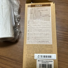 新品未使用　ステンレス製真空マグボトルの画像