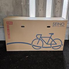 【取引中】シンプル輪行箱

カンガルー　西濃運輸の画像
