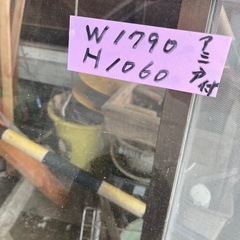アルミサッシ、中古、現状の画像