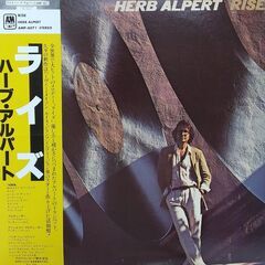 ハーブ・アルパート/Herb Alpert　LPレコードレコードセット　「Rise/Beyond/Magic Man/ Keep Your Eye On Me」の画像