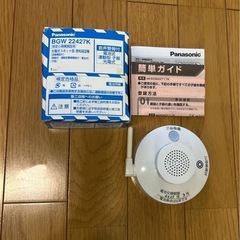 Panasonic パナソニック BGW 22427K 火災報知器
