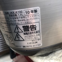NO：3371 タイガーIH炊飯器‼️   超お買い得品❣️の画像