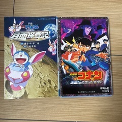 文庫本まとめて（1冊からでも）の画像