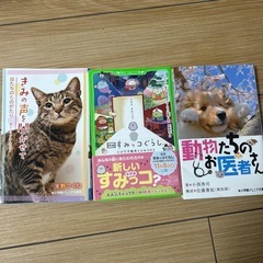 文庫本まとめて（1冊からでも）の画像