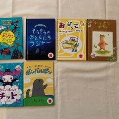 マクドナルド　ハッピーセット　図鑑　絵本の画像