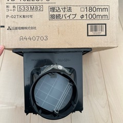 MITSUBISHI VD-10ZLC9-S ダクト用換気扇の画像