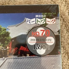 鉄道模型　少年時代　Nゲージ　ジオラマ　講談社　フィギュア　おもちゃの画像