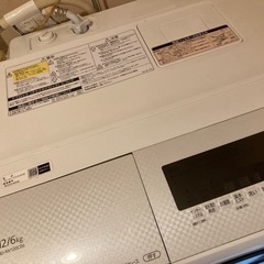 ドラム式洗濯機 乾燥機付の画像