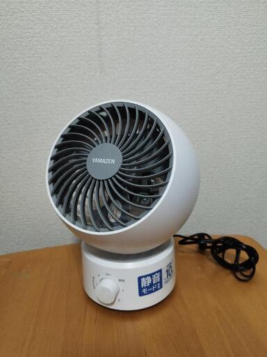 サーキュレーター YAMAZEN