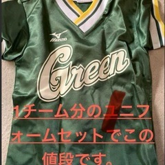 サッカー ユニフォーム