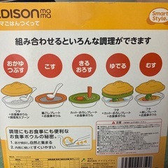 離乳食キットの画像