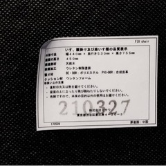 unico ダイニングセットの画像