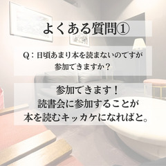 ※満席 読書会@那覇カフェ 本について語り合おう！4/12(土)・4/13(日)開催 - 那覇市