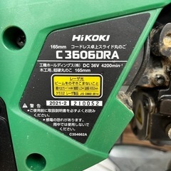 ハイコーキ165充電スライド丸鋸の画像