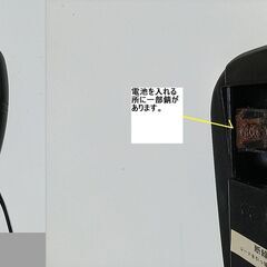 ルームウォーカー 自走式　使用時間少の画像