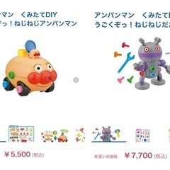 ねじねじ　アンパンマン シリーズ3セットの画像