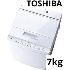 東芝 TOSHIBA 7kg 全自動洗濯機 AW-7D8-W