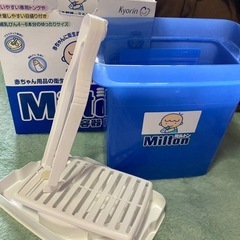哺乳瓶消毒器②