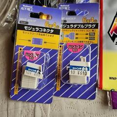 パソコン関連品の画像