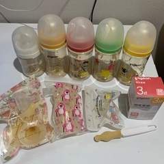 ピジョン  哺乳瓶  
