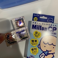 ミルトン  洗浄用  錠剤付きの画像