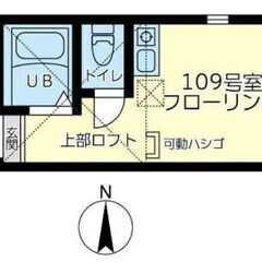 💠敷礼0円物件・契約金17,000円・フリーレント付き💠✨…