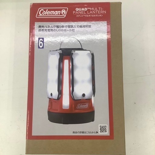 S【中古品】  Coleman  クアッドマルチパネルランネルランタン