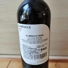 【決定】ワインEl Miracle Tapas

の画像