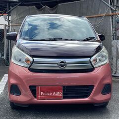 月々２.0万円～　自社ローン歓迎　☆デイズ　２－トン☆