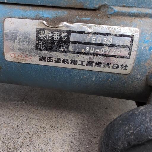 イワタ　コンプレッサー