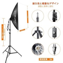 撮影用ライティングキットの画像