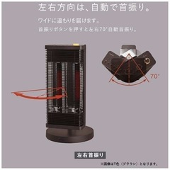 ダイキン　遠赤外線暖房機　セラムヒートの画像