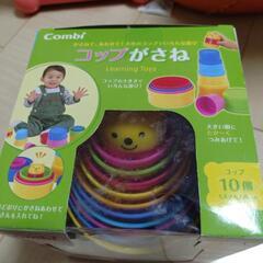 コップがさね未開封品