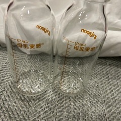 ピジョン  母乳実感　病産院用哺乳瓶　直付けタイプ哺乳瓶：200...