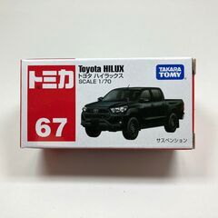 ハイラックス ミニカーの中古が安い！激安で譲ります・無料で
