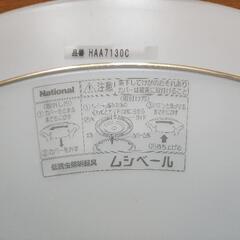 蛍光灯6畳用の画像