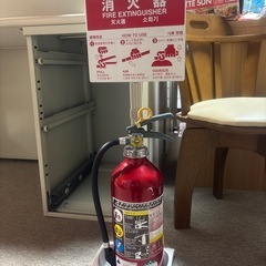 お取引中　消化器