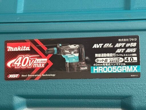 値下げしました！【未使用】マキタ Makita HR005GRMX 40mm充電式ハンマドリル 40Vmax バッテリ×2・充電器付き