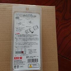 MONOLITH T1/07 M14  インナーキャップの画像