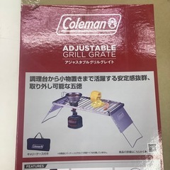 【新品未使用品】  Coleman   アジャスタブルグリルグレイト