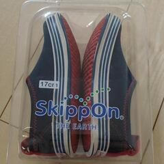 SKIPON 17.0cm スキップオン スリッポン 雨の日 水...
