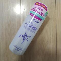 【募集中】新品未開封 ハトムギ化粧水