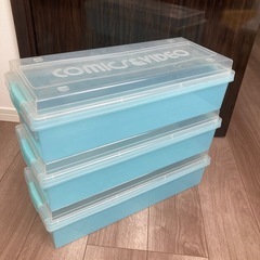 コミック収納ケース 3個